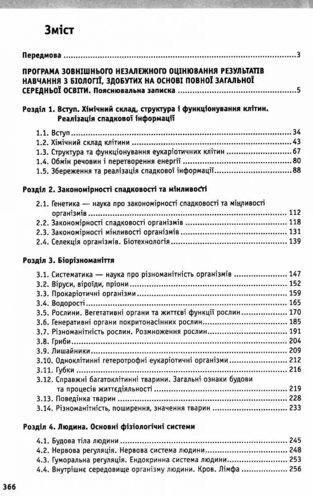 ДПА 2022. Навчально-практичний довідник - Торсінг