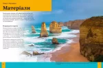Дитяча енциклопедія наукових експериментів - Зображення 4
