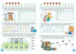 Лісова школа. Цифри та знаки. Прописи - Зображення 2