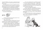 де ти? Книга 2 - Школа. Видавничий Дім