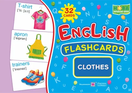 English : flashcards. Clothes Одяг. Набір карток англійською мовою - Підручники і посібники