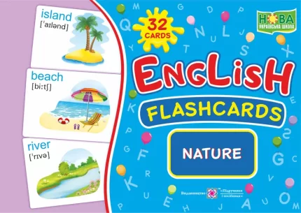 English : flashcards. Nature Природа. Набір карток англійською мовою - Підручники і посібники