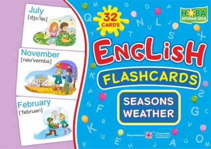 English : flashcards. Seasons. Weather Пори року. Погода. Набір карток англійською мовою - Підручники і посібники