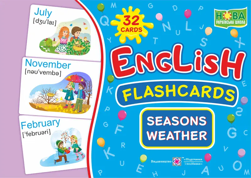 English : flashcards. Seasons. Weather Пори року. Погода. Набір карток англійською мовою - English : flashcards. Seasons. Weather Пори року. Погода. Набір карток англійською мовою - Підручники і посібники