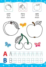 English for Kids — Фрукти й овочі. Fruit and Vegetables - Зображення 2