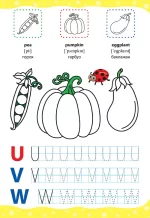 English for Kids — Фрукти й овочі. Fruit and Vegetables - Зображення 3