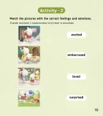 Feelings and Emotions. Почуття та емоції. Level 3 - Зображення 4