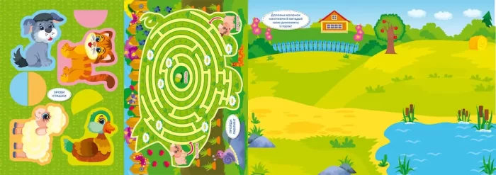 Школа креативного дозвілля. Ферма. 40 наліпок - Зображення 2