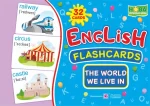 English : flashcards. The world we live in. Світ