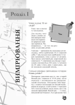 Фізика. Компетентнісні запитання - Зображення 2