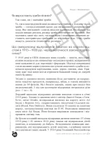 Фізика. Компетентнісні запитання - Зображення 3