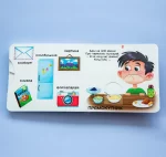 штовхай
