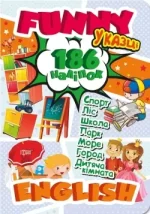 Funny english. У казці - Торсінг