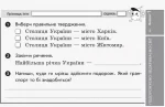 НУШ Я досліджую світ. 3 клас. Відривні картки - Зображення 2
