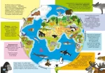 Школа чомучки. Захоплива географія - Зображення 3
