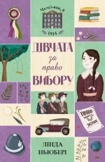 Челсі-вок