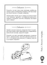 Компетентнісні завдання. Географія - Зображення 5