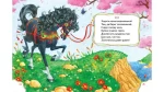 Веселі віршики. 40 примовок для малят. Готуємось до школи - Зображення 2