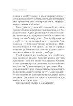 Гроші, успіх і ви - Зображення 5