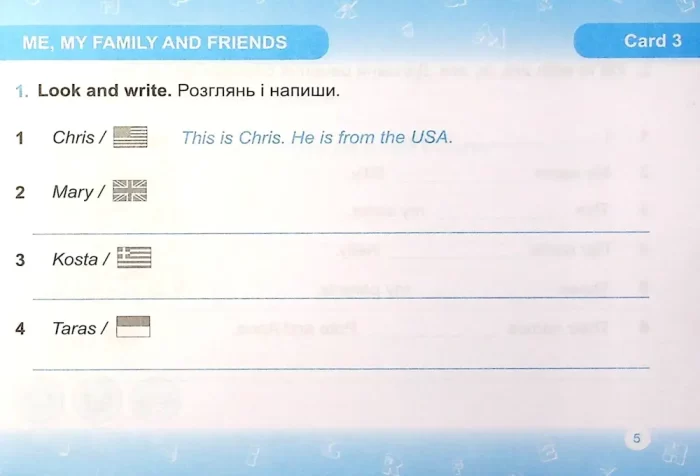 Англійська мова. Індивідуальні роботи. 3 клас (до підручн. О. Карпюк) - Зображення 3