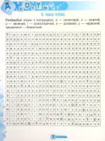 1 клас - Генеза