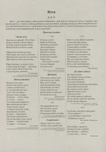 кущі. Демонстраційні картки -