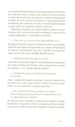 Вино без правил. Як пити круте вино і не залежати від думки винних снобів - Зображення 6