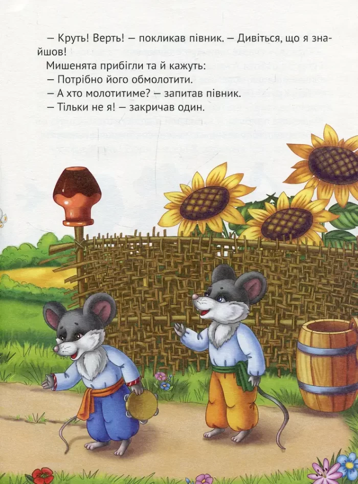Колосок. Казковий віночок - Зображення 3