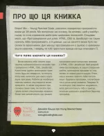 CSS та JavaScript - Vivat