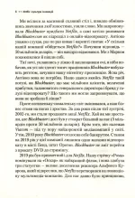 Netflix і культура інновацій - Зображення 4