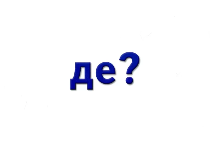 НУШ Навчальне забезпечення до уроків української мови. Схема речення. 2 клас - Зображення 3