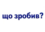 НУШ Навчальне забезпечення до уроків української мови. Схема речення. 2 клас - Зображення 4