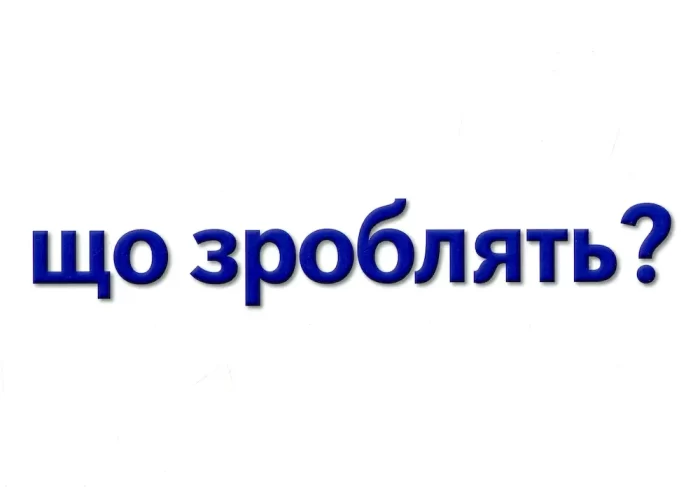 НУШ Навчальне забезпечення до уроків української мови. Схема речення. 2 клас - Зображення 5