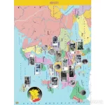 Мій перший атлас світу. Гроші. З наліпками - Зображення 3
