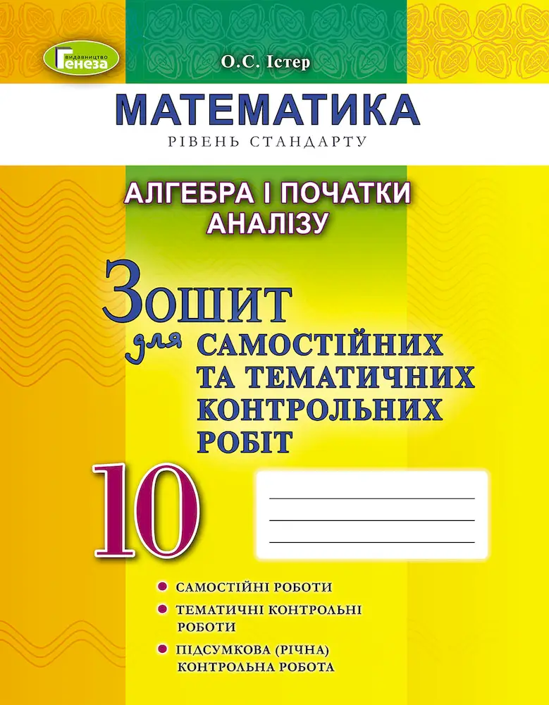 Алгебра Алгебра