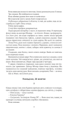 Жінка у вікні (кінообкладинка) - Зображення 4