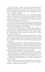 Жінка у вікні (кінообкладинка) - Зображення 3