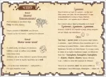 Щоденник воїна - Зображення 3