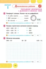 4 кл.