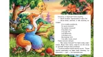 Колобок. Казкова мозаїка - Зображення 2