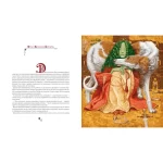 Казки Туманного Альбіону - Зображення 2