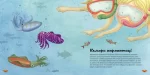 Кольори у світі тварин - Зображення 3
