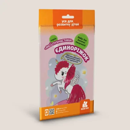 Єдиноріжок. Мої пухнастики - Кенгуру