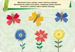 Пиши. Стирай. Вивчай. Розвиваємо пам’ять та увагу. 3+ - Зображення 2