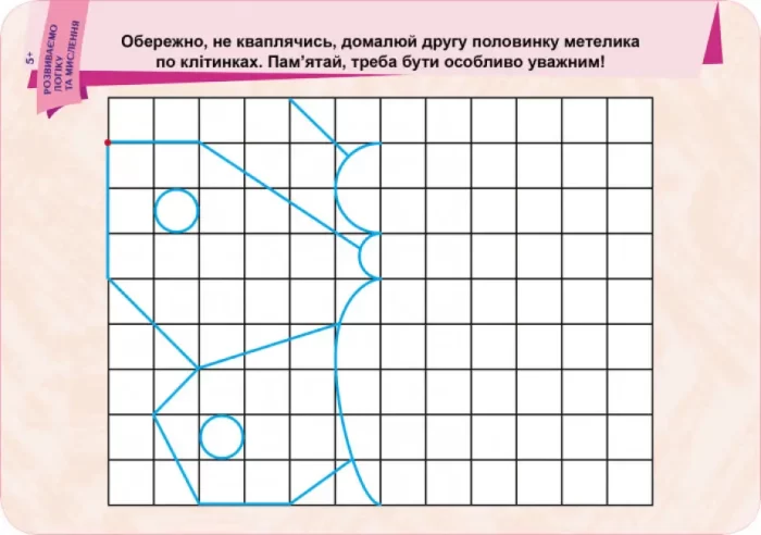 Ламіновані картки. Розвиваємо логіку та мислення. Пиши. Стирай. Вивчай - Зображення 3