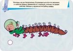 Пиши.Стирай.Вивчай. Розвиваємо пам’ять та увагу. 5+ - Зображення 3