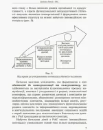 Дитина з розладами аутистичного спектра - Зображення 5