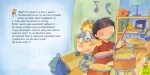 Поговорімо про це. У мого брата аутизм - Зображення 3