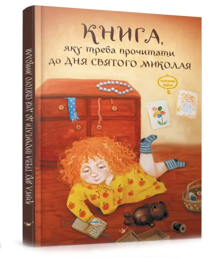 Книга