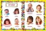 Улюблена книжка малюка. Від 6 місяців до 4 років - Зображення 2